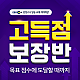 https://int.sinjiwonedu.co.kr/data/item/1692946084/thumb-6rOg65Od7KCQ67O07J6l67CY_65SU7J6Q7J24_7I2464K07J28_260713_80x80.png