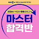 https://int.sinjiwonedu.co.kr/data/item/1770881249/thumb-7KSR7KG466eI7Iqk7YSw7I2464Sk7J28_80x80.png